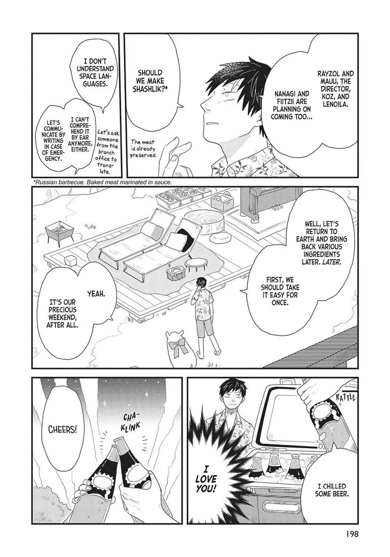 Hate no Shoutsuushin Chapter 39 page 10