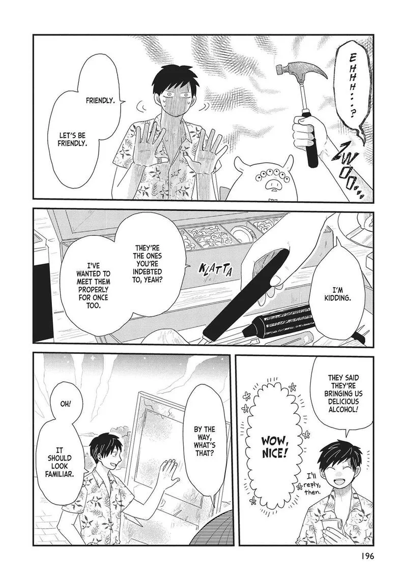 Hate no Shoutsuushin Chapter 39 page 8