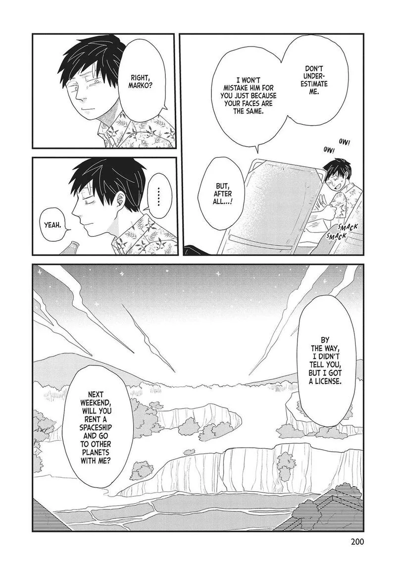 Hate no Shoutsuushin Chapter 39 page 12