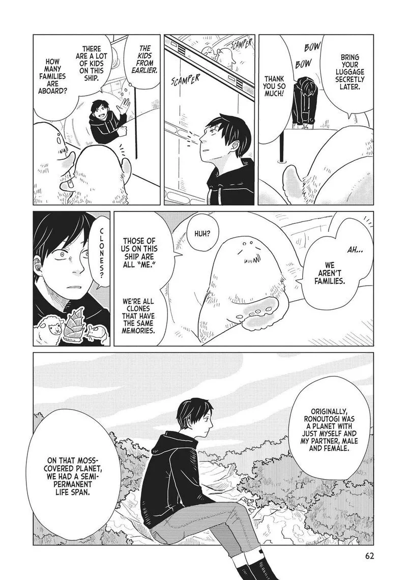 Hate no Shoutsuushin Chapter 4 page 2