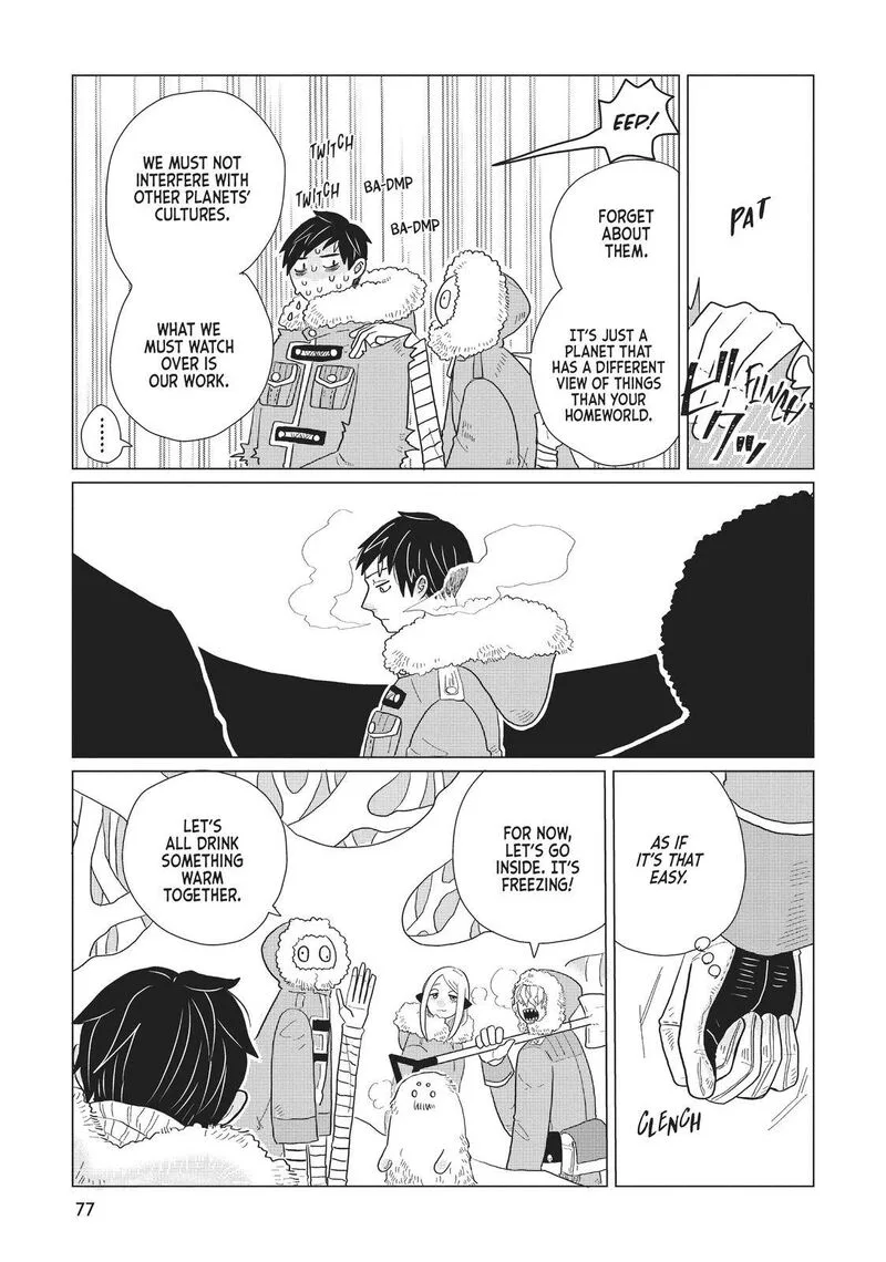 Hate no Shoutsuushin Chapter 4 page 17