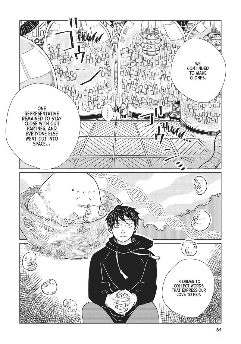 Hate no Shoutsuushin Chapter 4 page 4