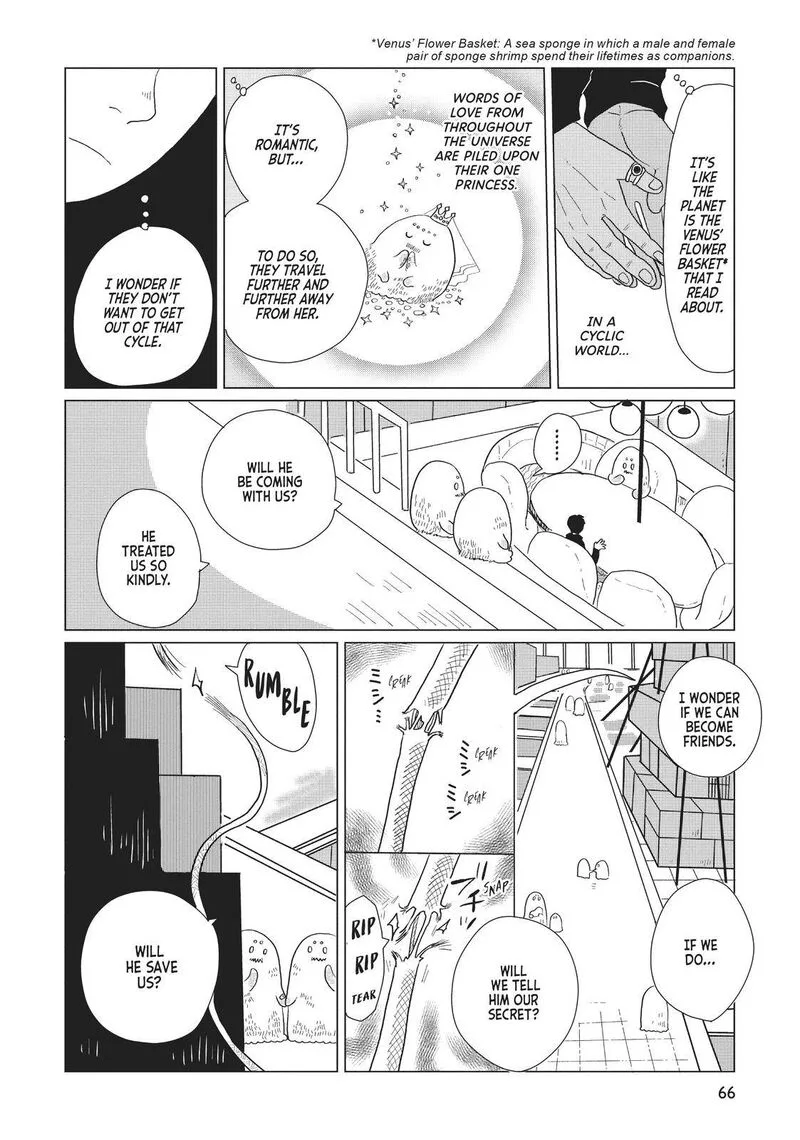 Hate no Shoutsuushin Chapter 4 page 6