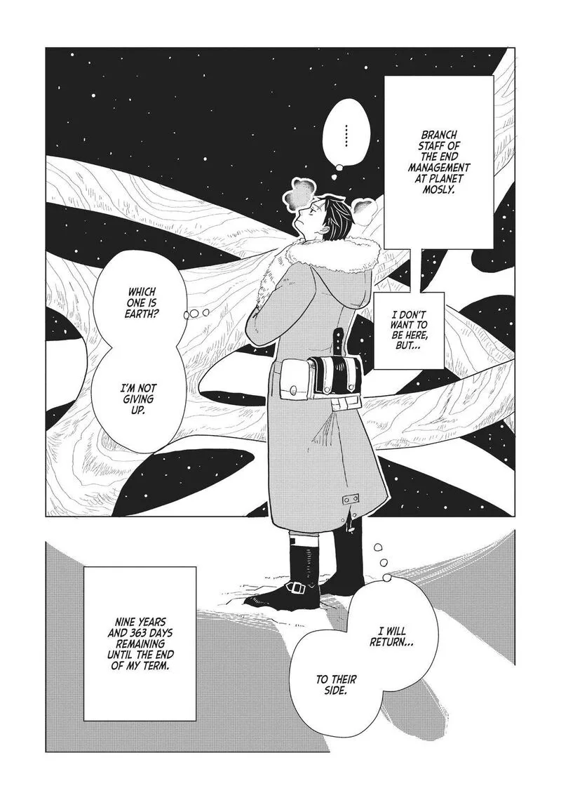 Hate no Shoutsuushin Chapter 4 page 20