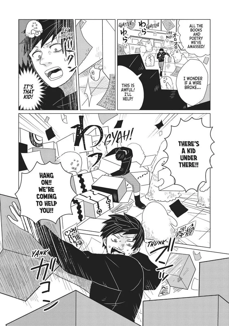 Hate no Shoutsuushin Chapter 4 page 8