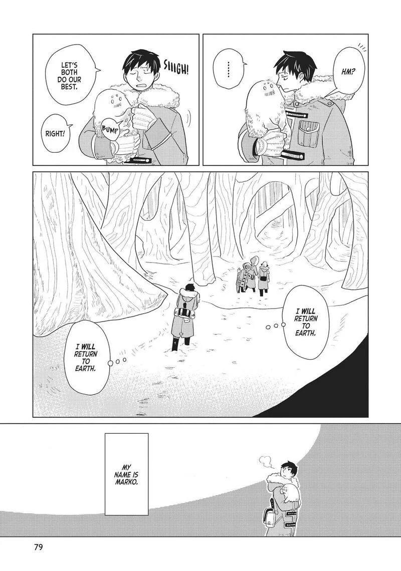 Hate no Shoutsuushin Chapter 4 page 19
