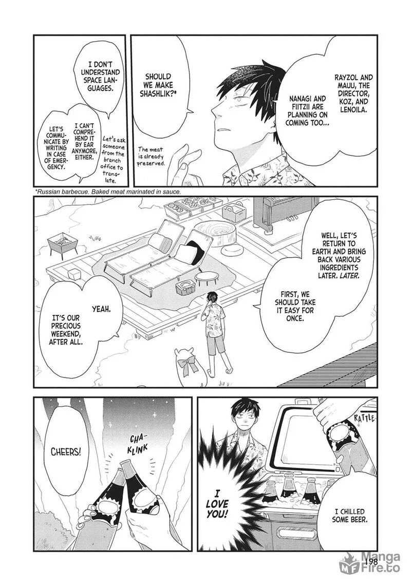 Hate no Shoutsuushin Chapter 40 page 10