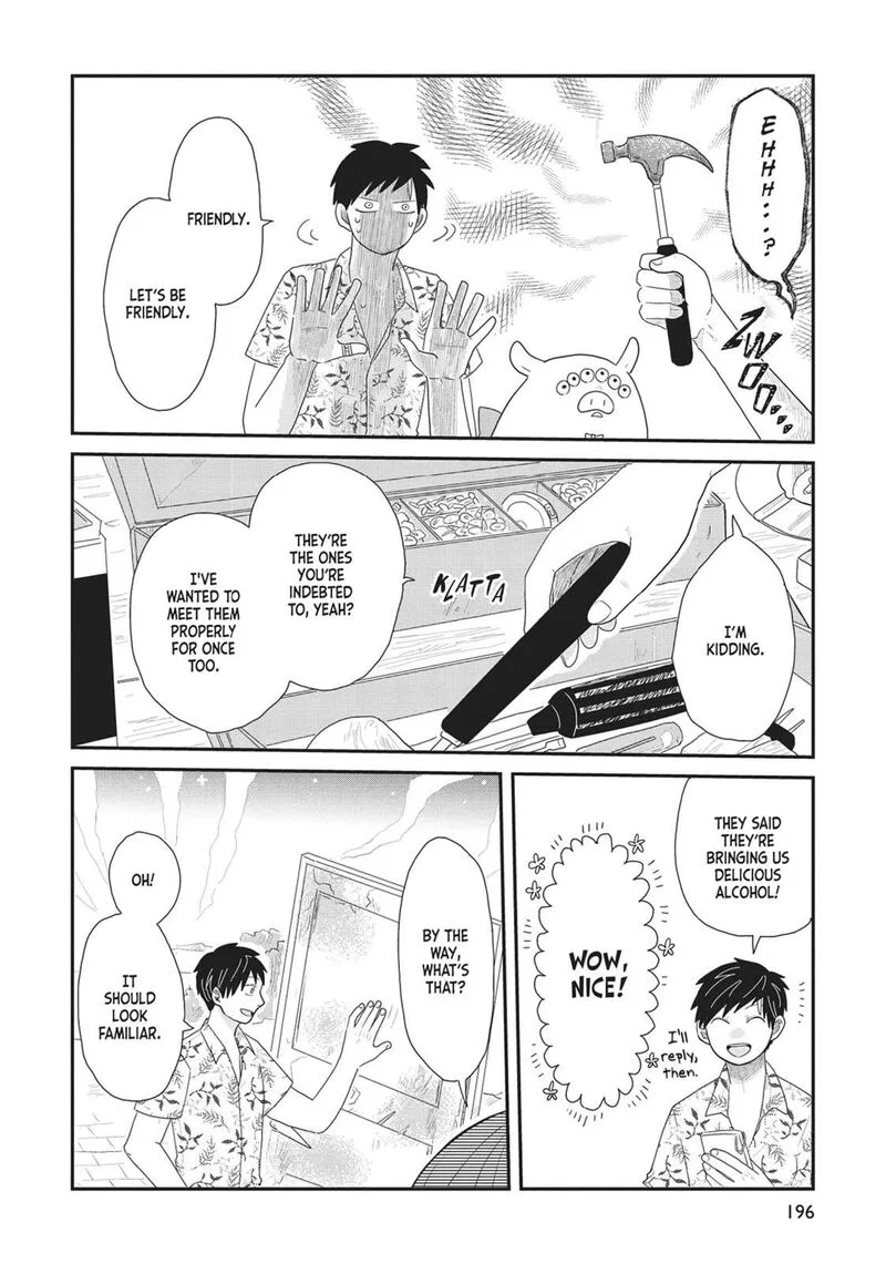 Hate no Shoutsuushin Chapter 40 page 8
