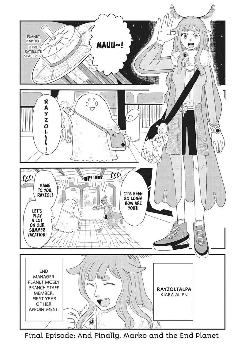 Hate no Shoutsuushin Chapter 40 page 1