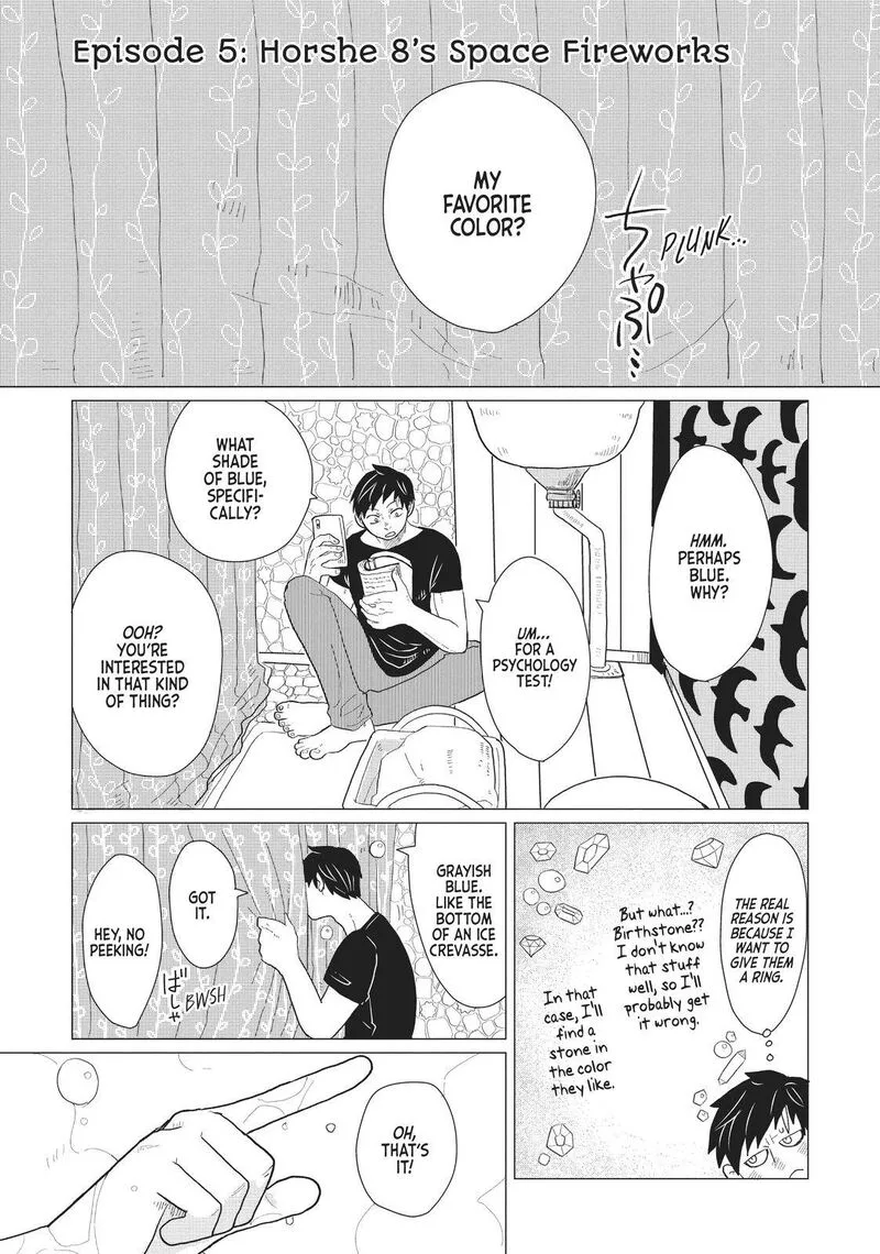 Hate no Shoutsuushin Chapter 5 page 1