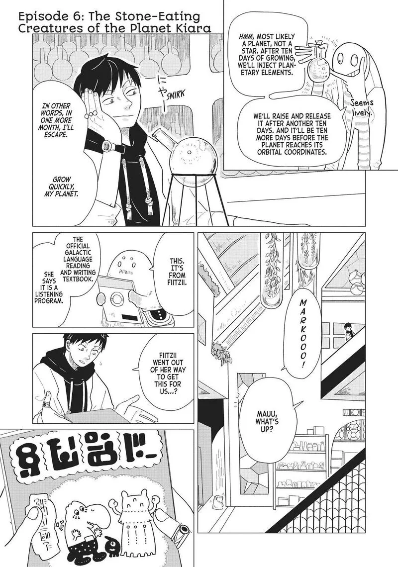 Hate no Shoutsuushin Chapter 6 page 1