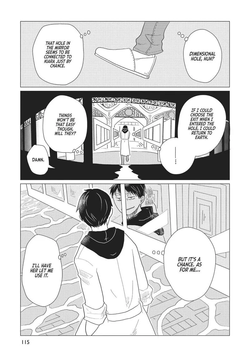 Hate no Shoutsuushin Chapter 6 page 13