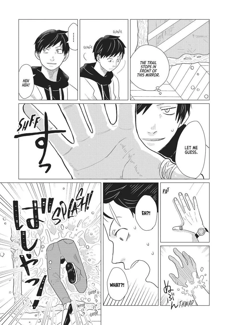 Hate no Shoutsuushin Chapter 6 page 7