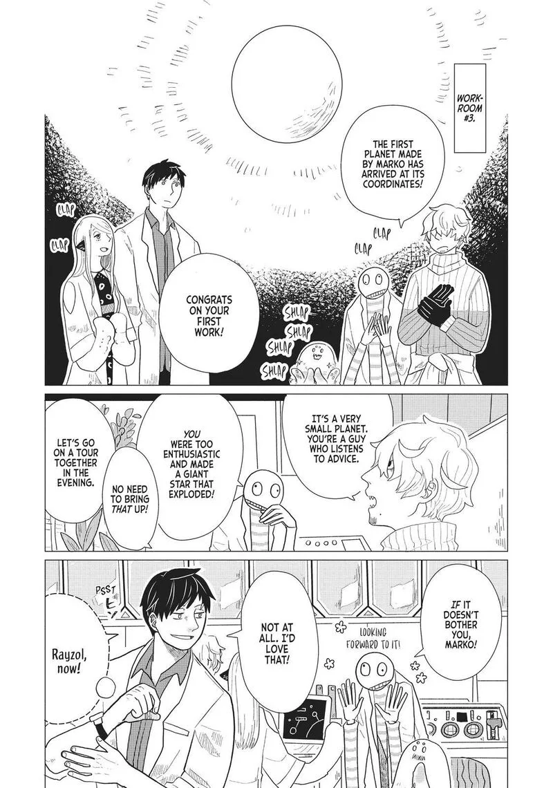 Hate no Shoutsuushin Chapter 7 page 12
