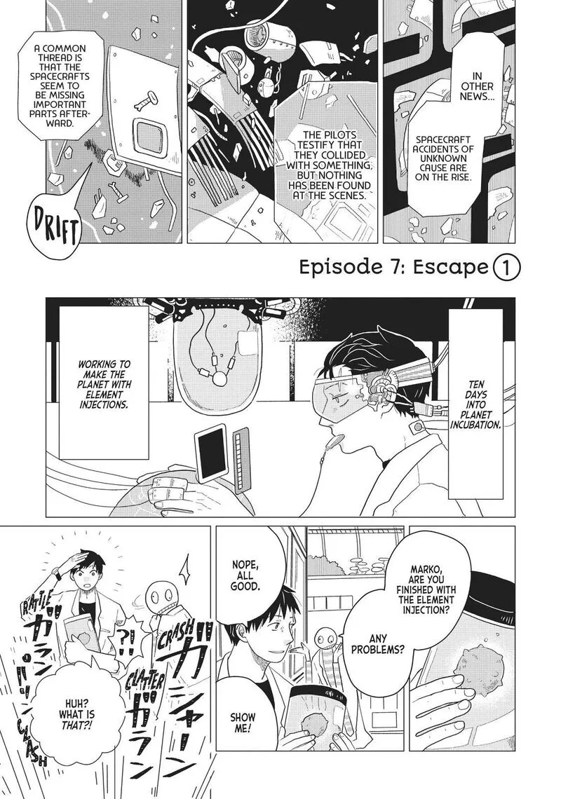 Hate no Shoutsuushin Chapter 7 page 1