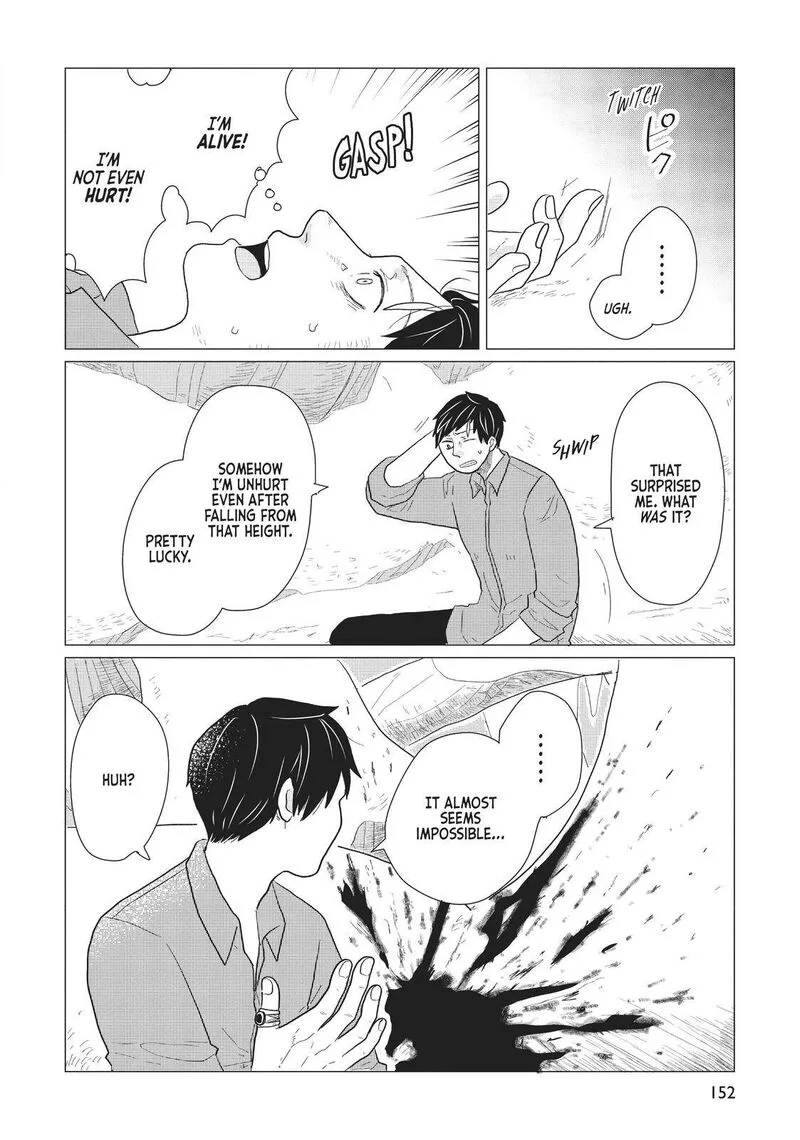 Hate no Shoutsuushin Chapter 8 page 14