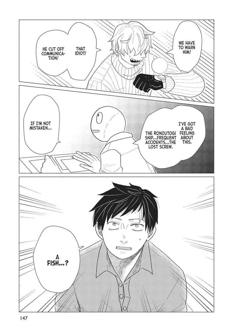 Hate no Shoutsuushin Chapter 8 page 10