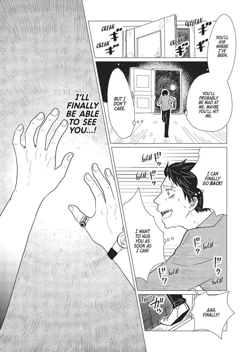 Hate no Shoutsuushin Chapter 8 page 5