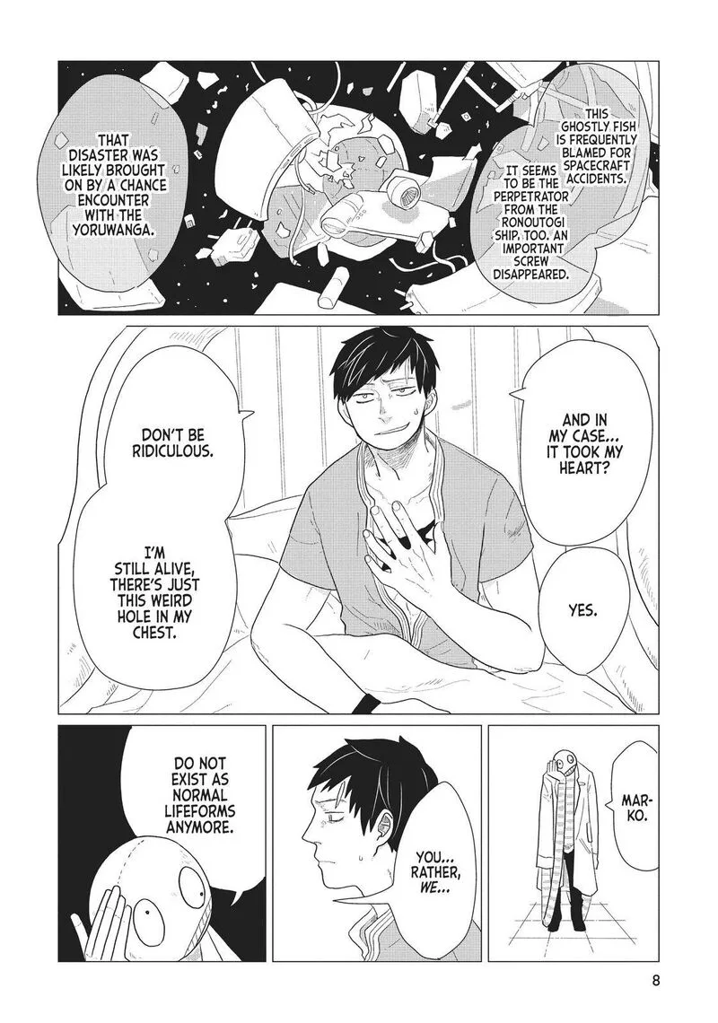 Hate no Shoutsuushin Chapter 9 page 9