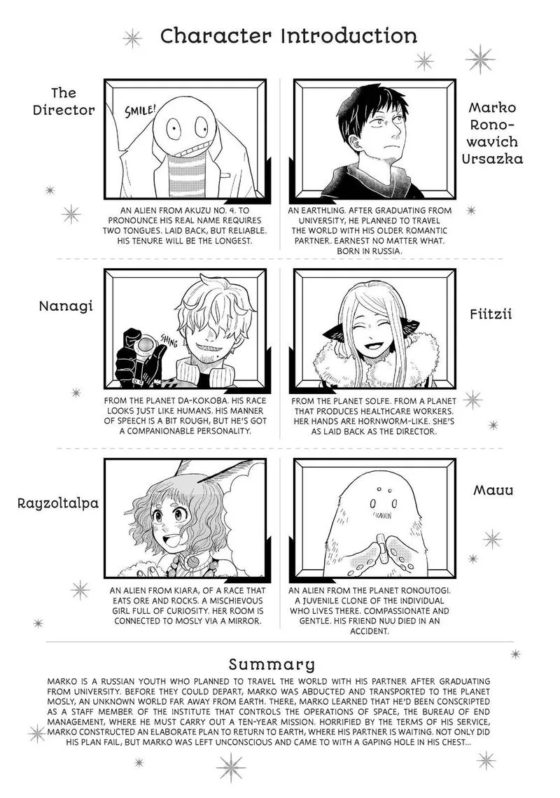 Hate no Shoutsuushin Chapter 9 page 4