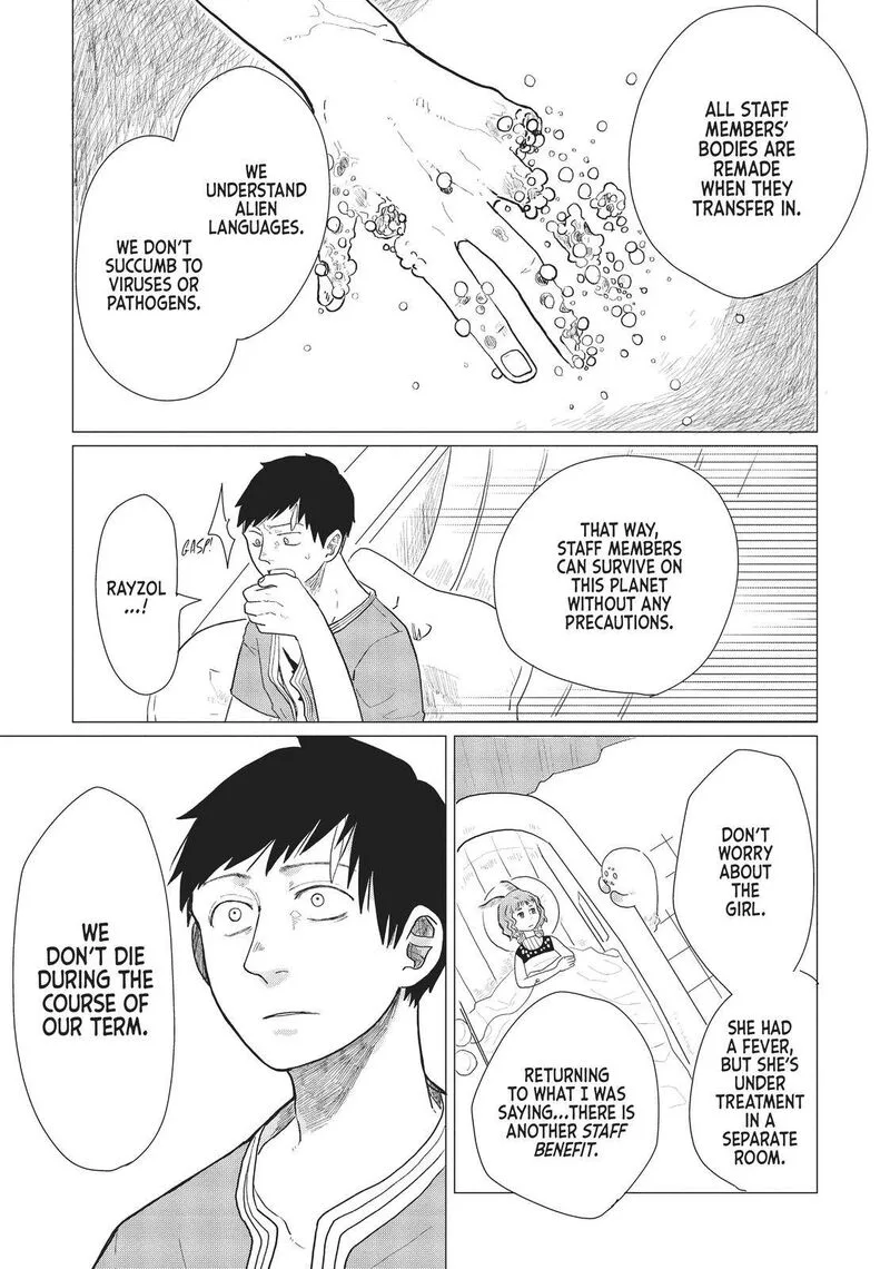 Hate no Shoutsuushin Chapter 9 page 10