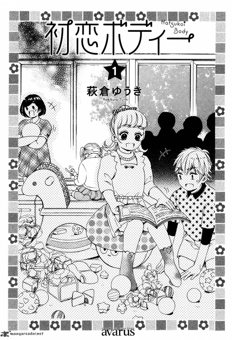 Hatsukoi Body Chapter 1 page 4
