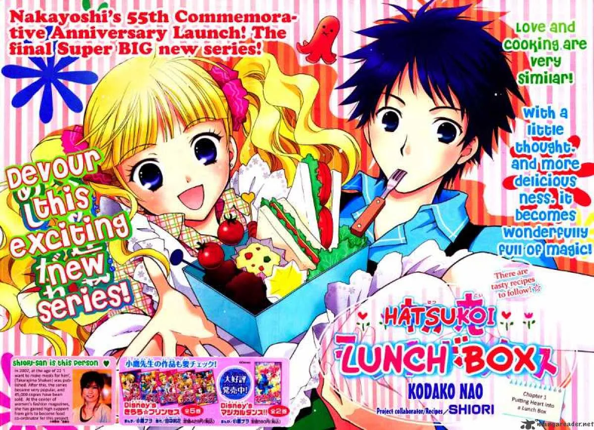Hatsukoi Lunch Box Chapter 1 page 1