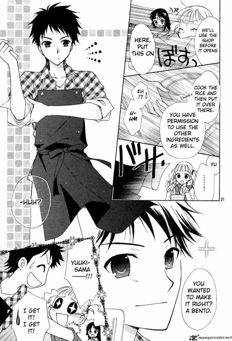 Hatsukoi Lunch Box Chapter 1 page 21