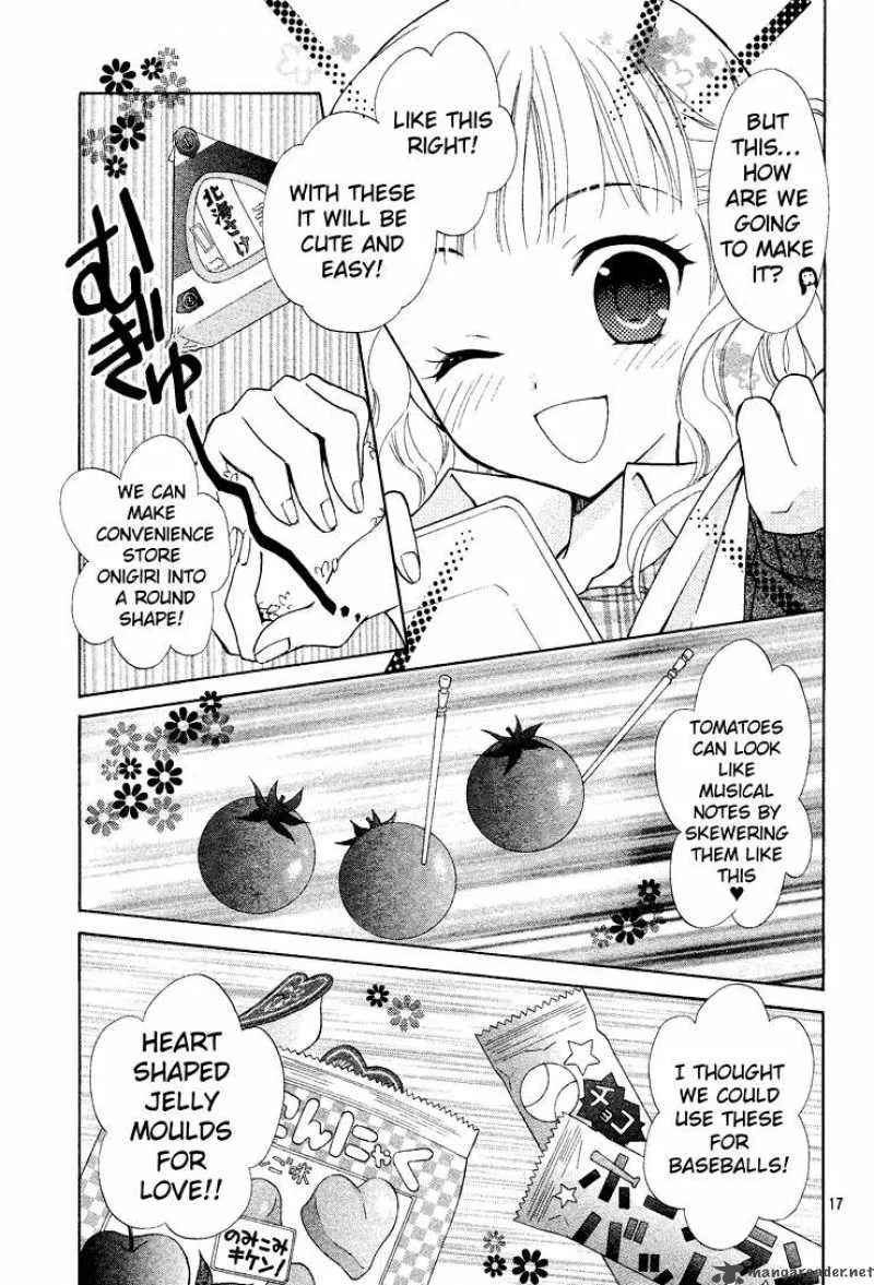 Hatsukoi Lunch Box Chapter 1 page 17