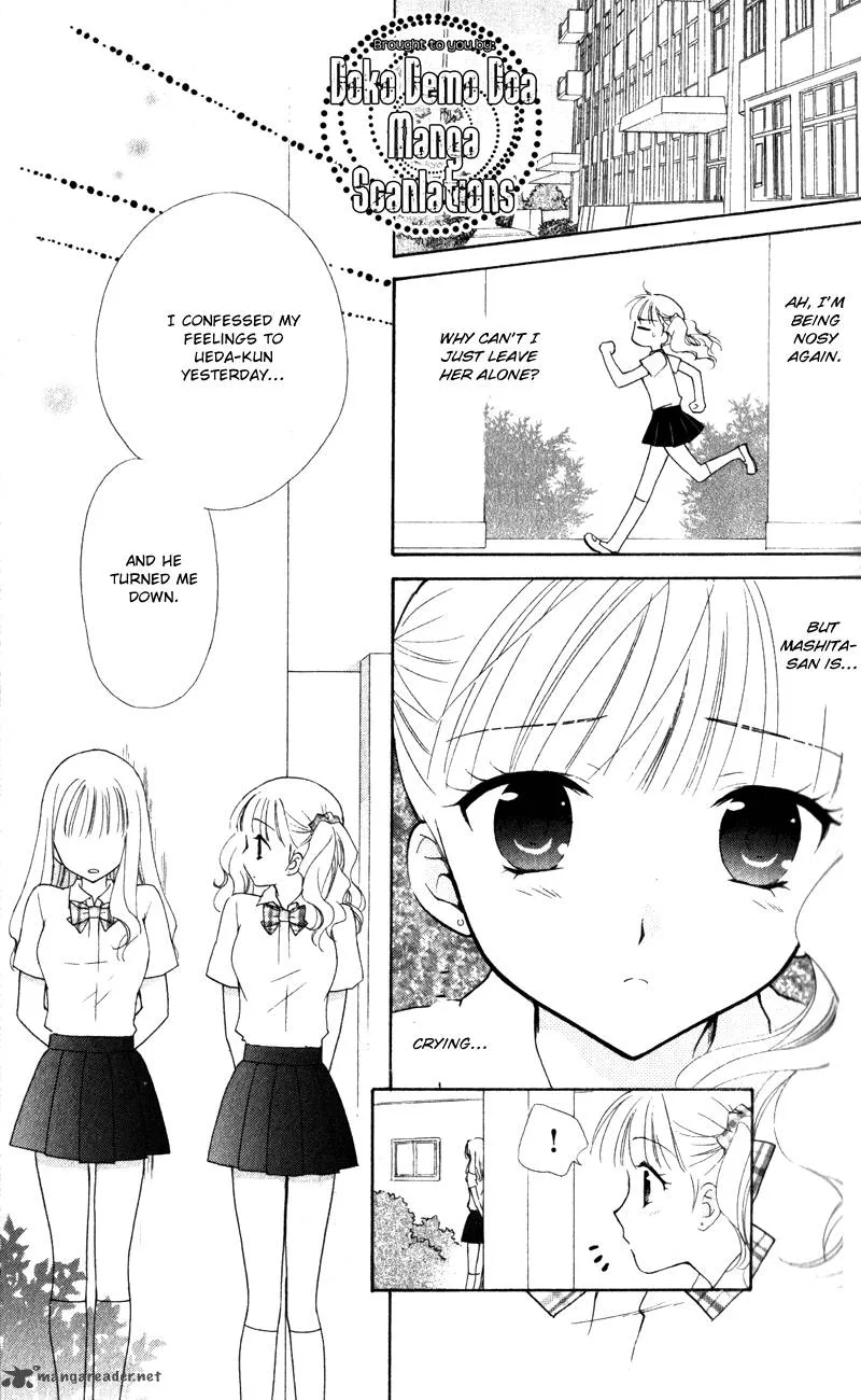 Hatsukoi Lunch Box Chapter 11 page 11