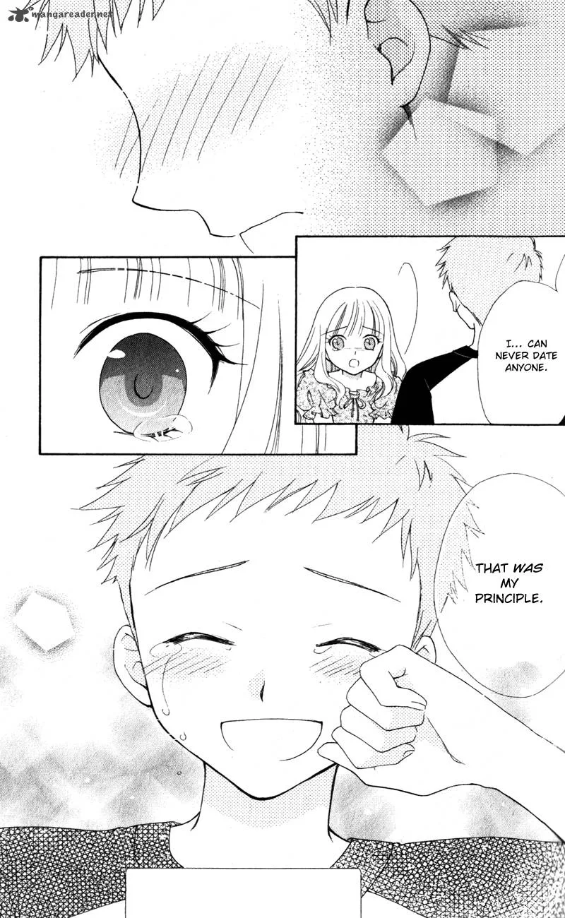 Hatsukoi Lunch Box Chapter 11 page 33