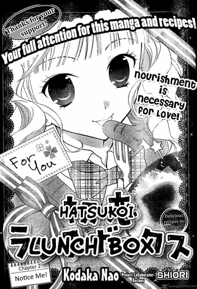 Hatsukoi Lunch Box Chapter 2 page 2