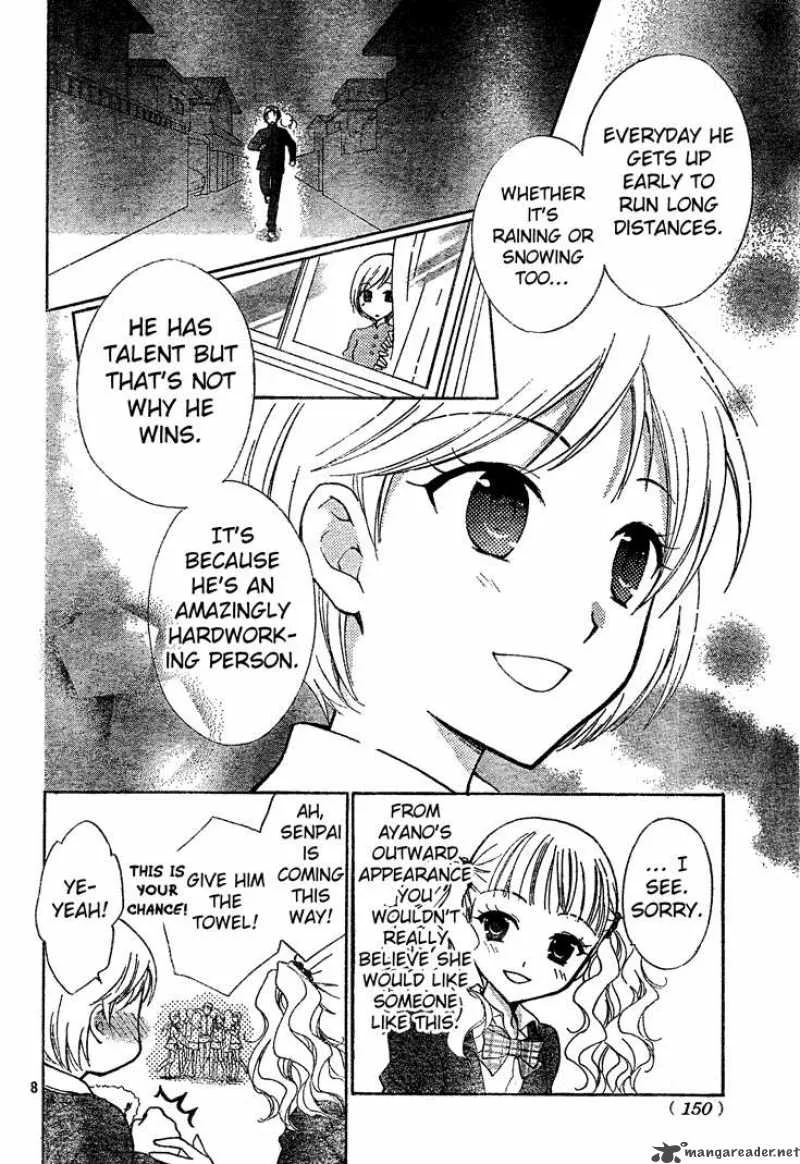 Hatsukoi Lunch Box Chapter 2 page 9