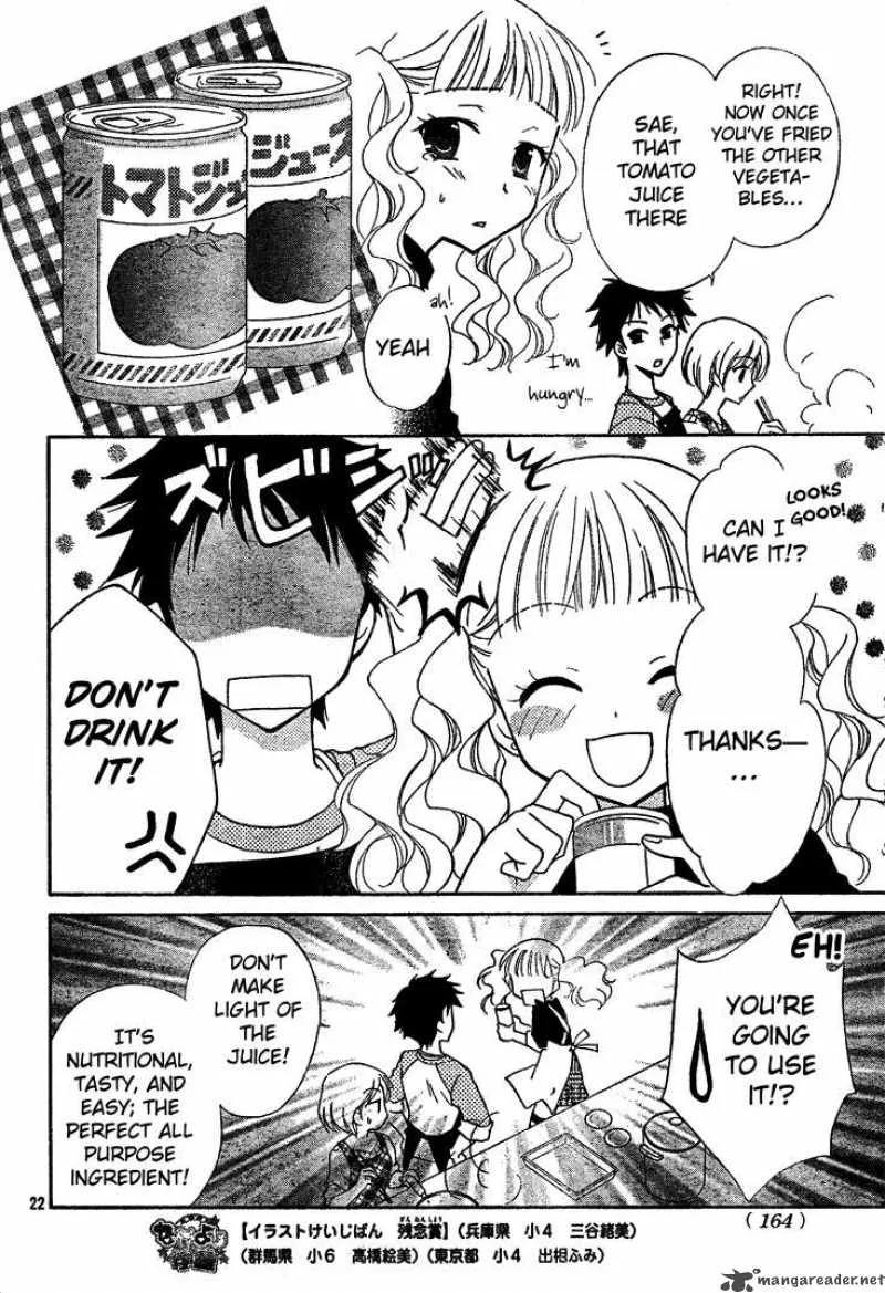 Hatsukoi Lunch Box Chapter 2 page 23