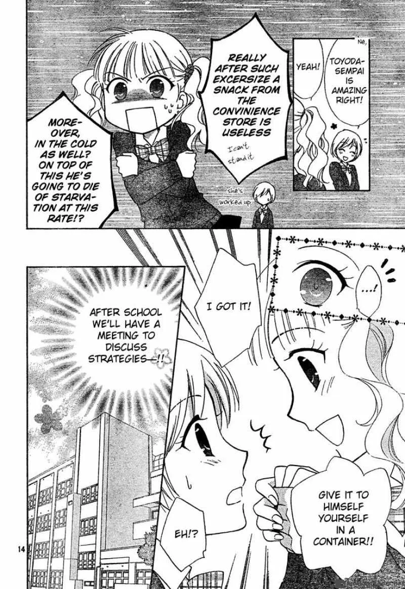 Hatsukoi Lunch Box Chapter 2 page 15