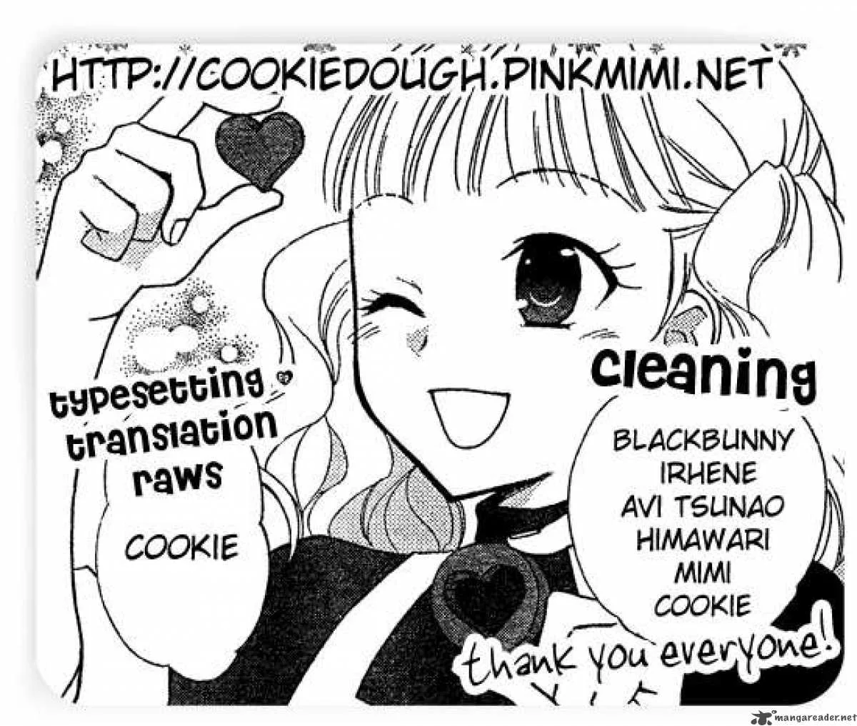 Hatsukoi Lunch Box Chapter 2 page 1