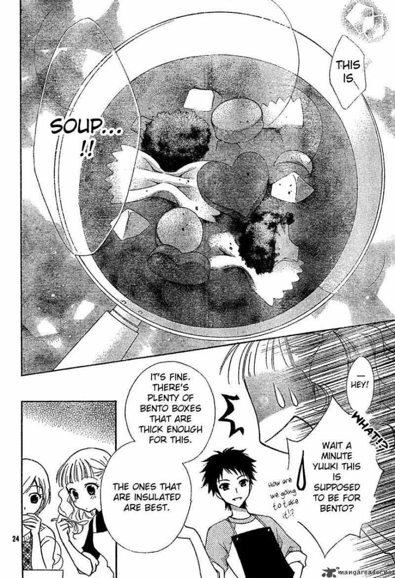 Hatsukoi Lunch Box Chapter 2 page 25