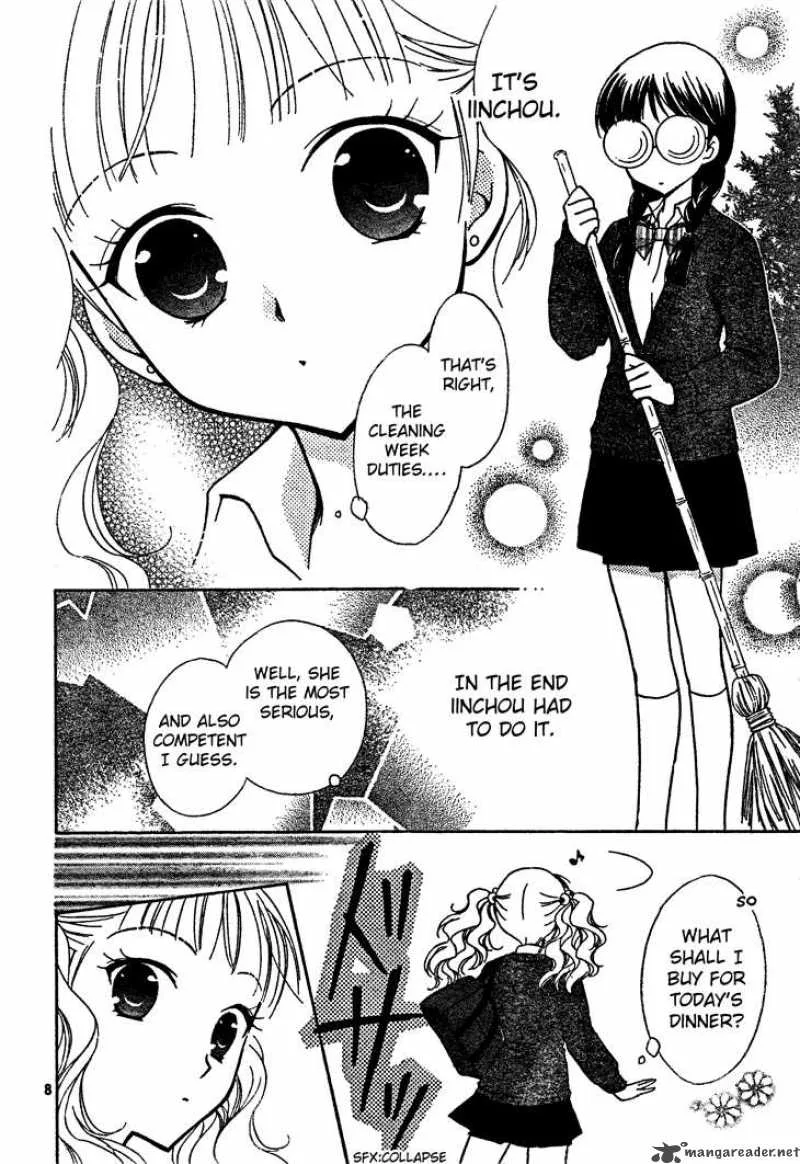 Hatsukoi Lunch Box Chapter 3 page 9