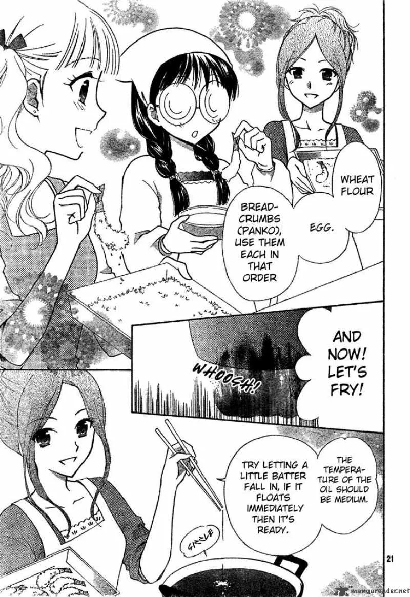 Hatsukoi Lunch Box Chapter 3 page 22
