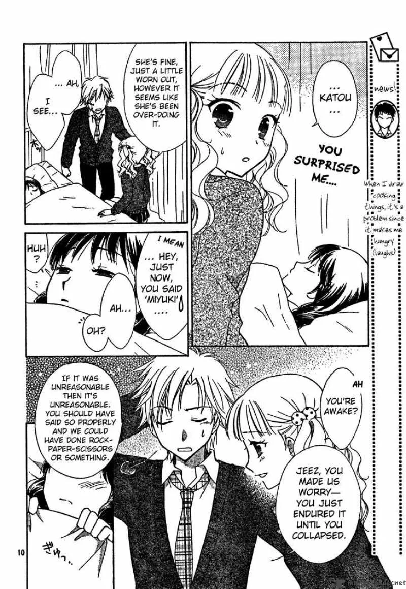 Hatsukoi Lunch Box Chapter 3 page 11