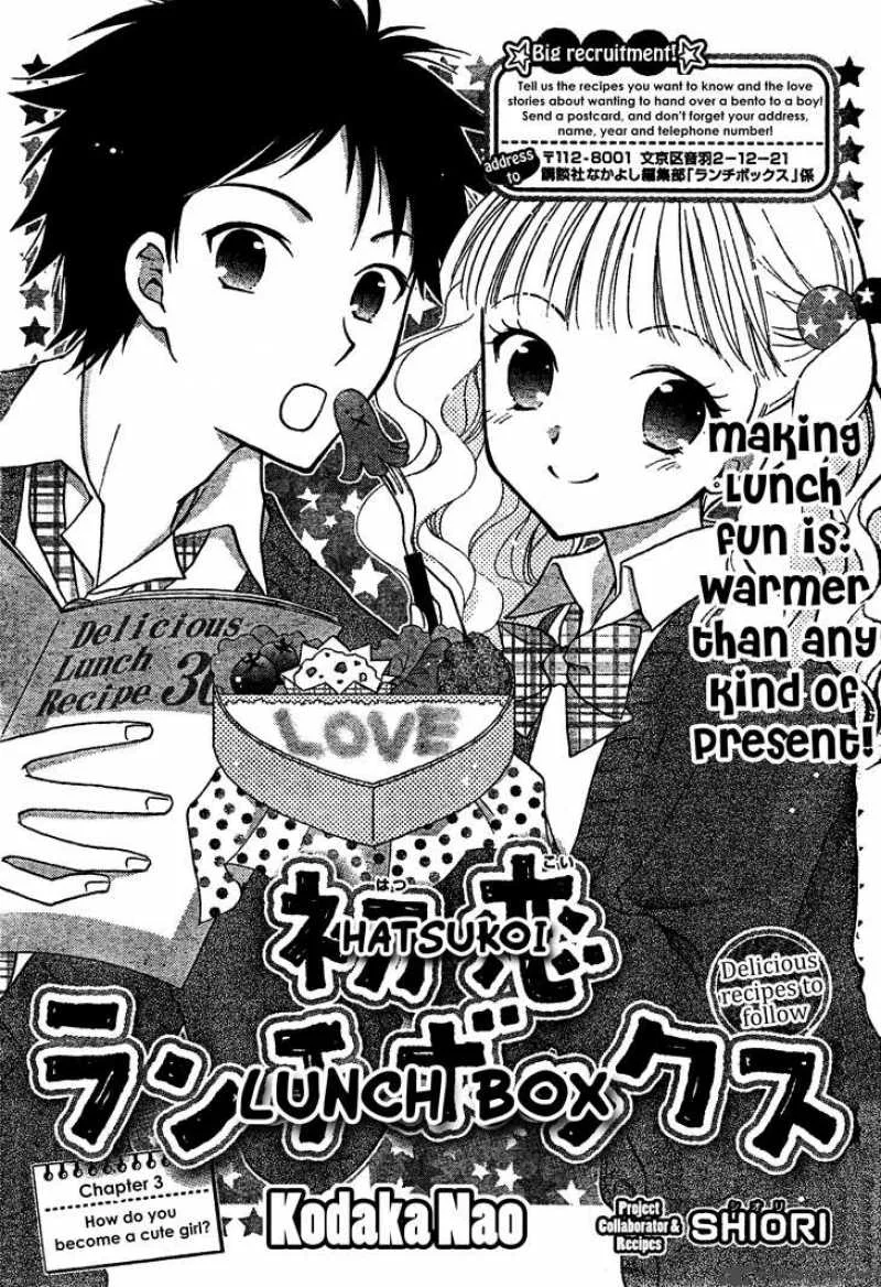 Hatsukoi Lunch Box Chapter 3 page 2