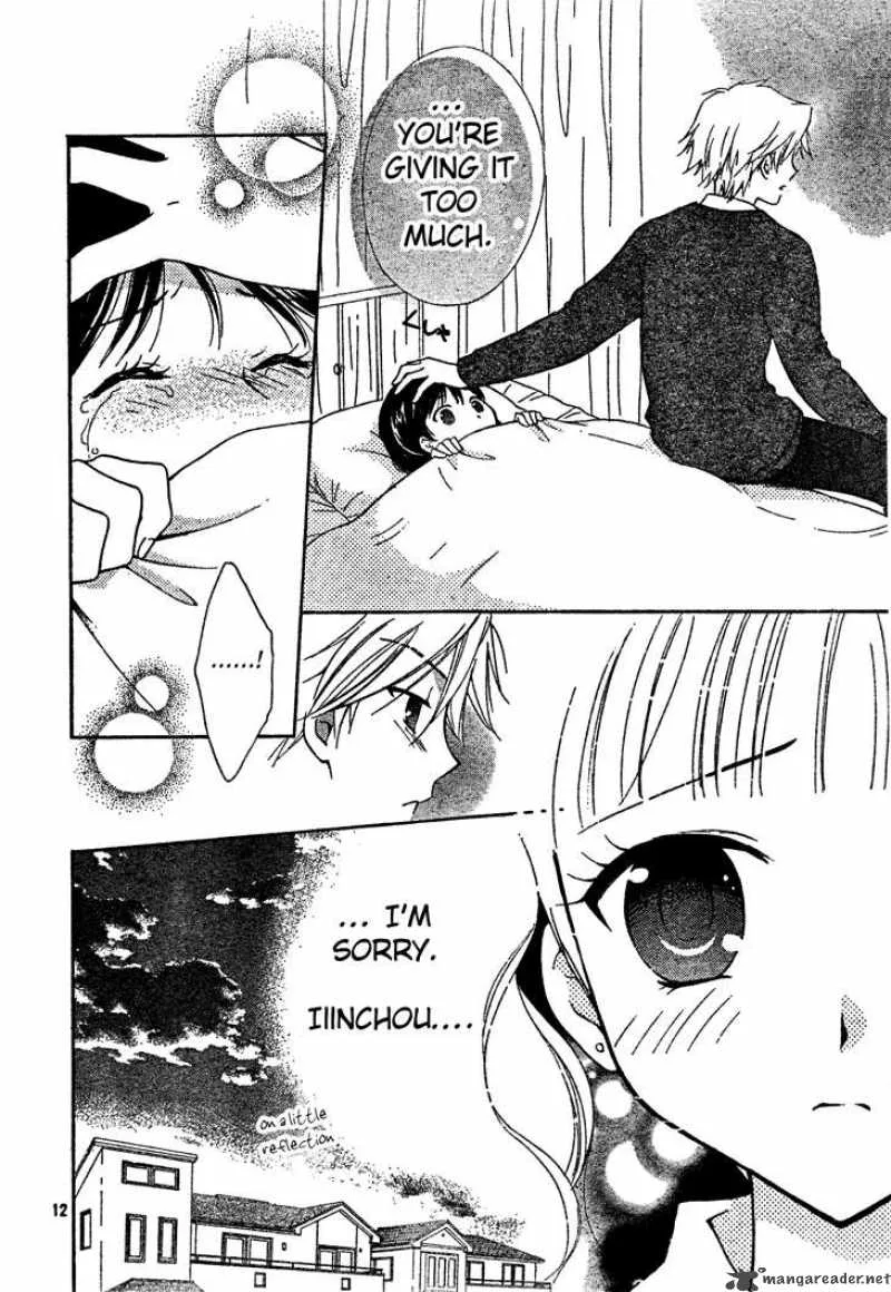 Hatsukoi Lunch Box Chapter 3 page 13