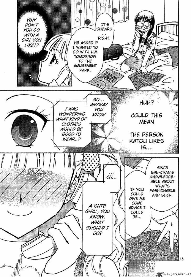 Hatsukoi Lunch Box Chapter 3 page 16