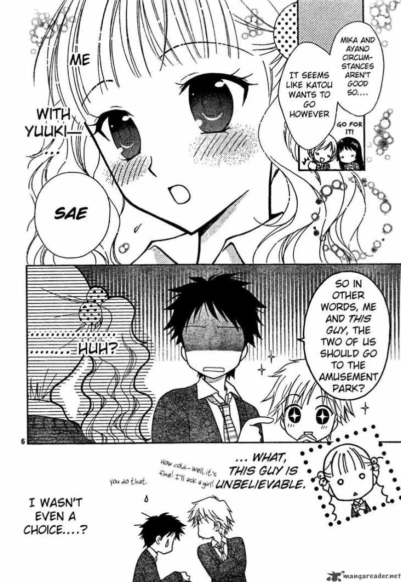Hatsukoi Lunch Box Chapter 3 page 7