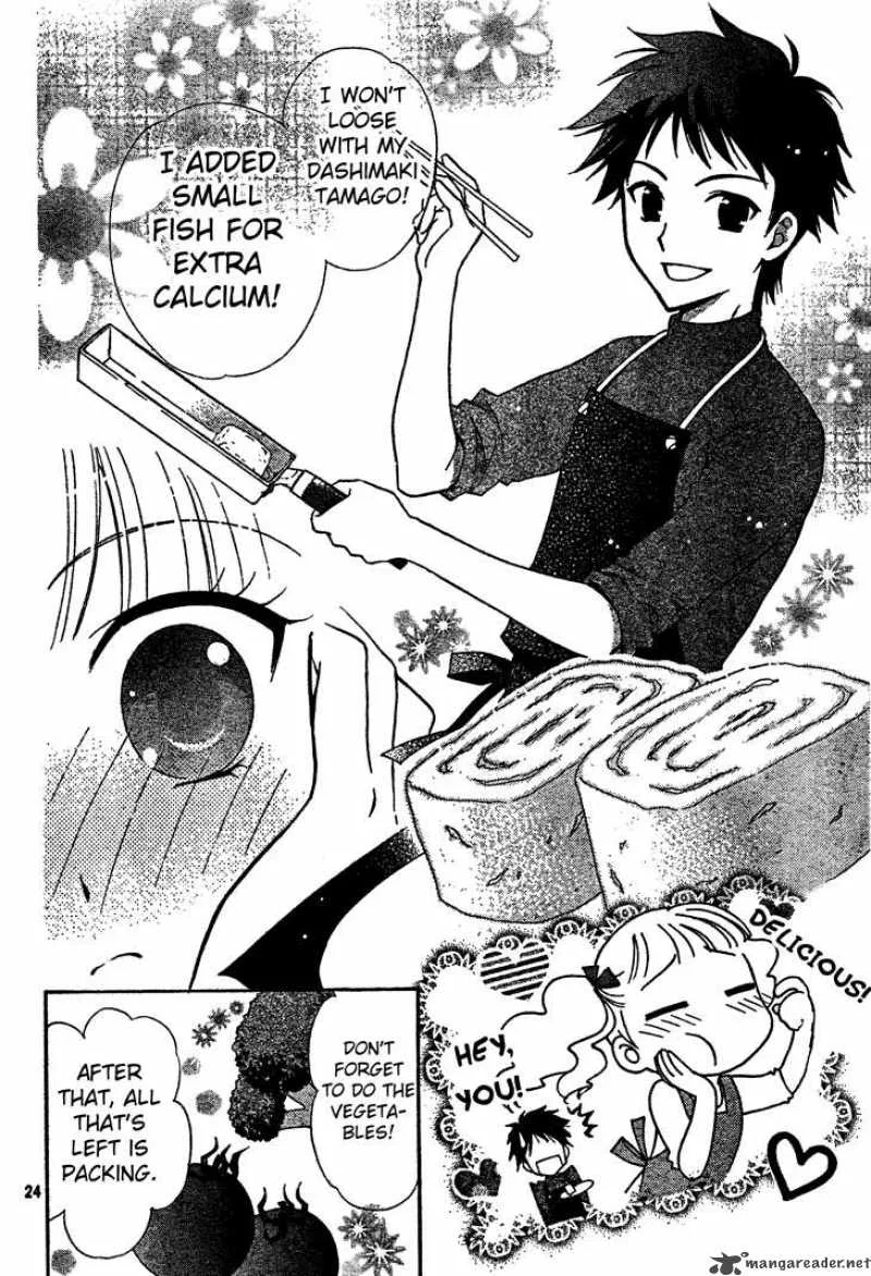 Hatsukoi Lunch Box Chapter 3 page 25