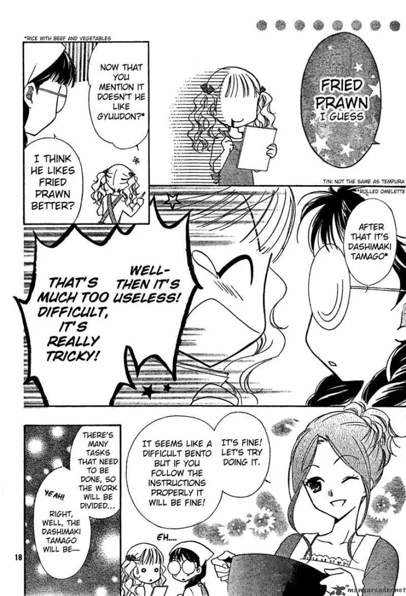 Hatsukoi Lunch Box Chapter 3 page 19
