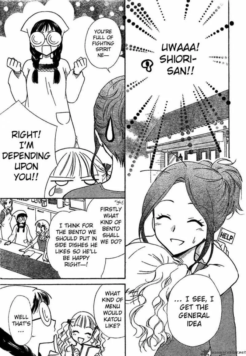Hatsukoi Lunch Box Chapter 3 page 18