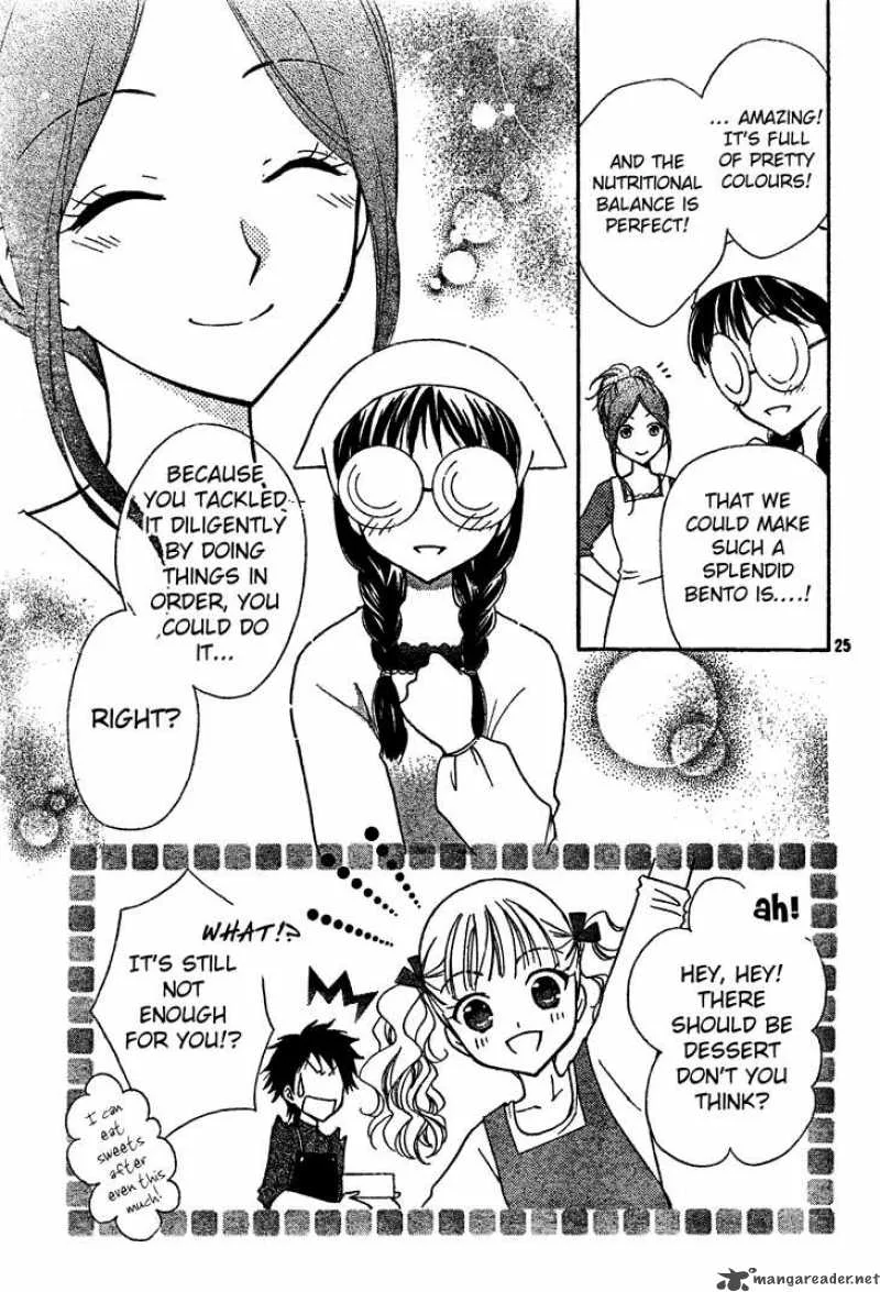 Hatsukoi Lunch Box Chapter 3 page 26