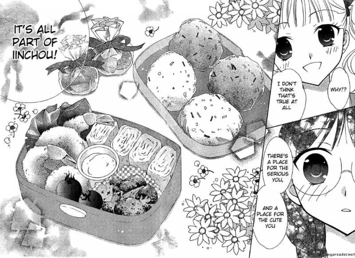 Hatsukoi Lunch Box Chapter 3 page 29