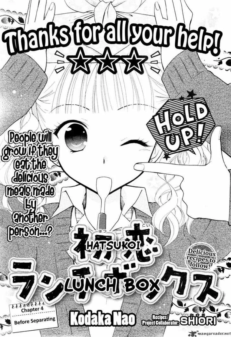 Hatsukoi Lunch Box Chapter 4 page 2